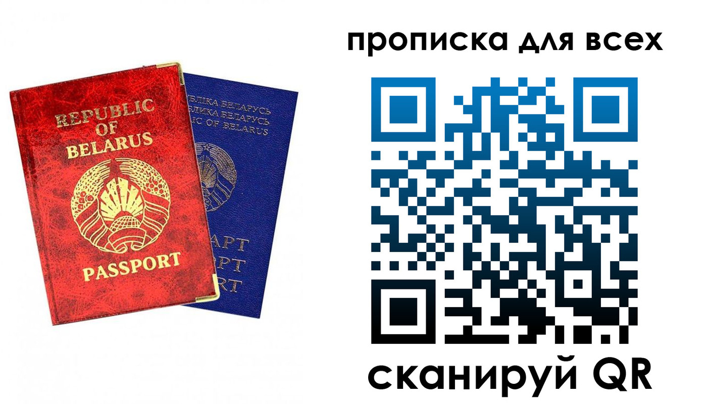 временная регистрация гарантия в Чистополье