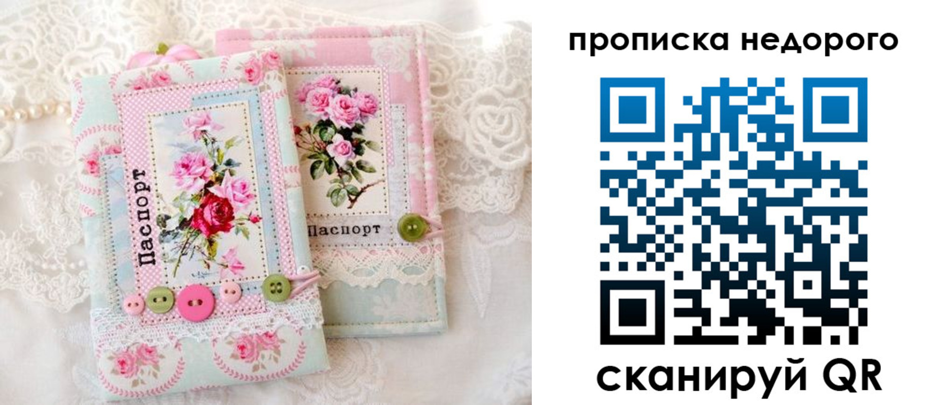 временная регистрация госуслуги в Чистополье