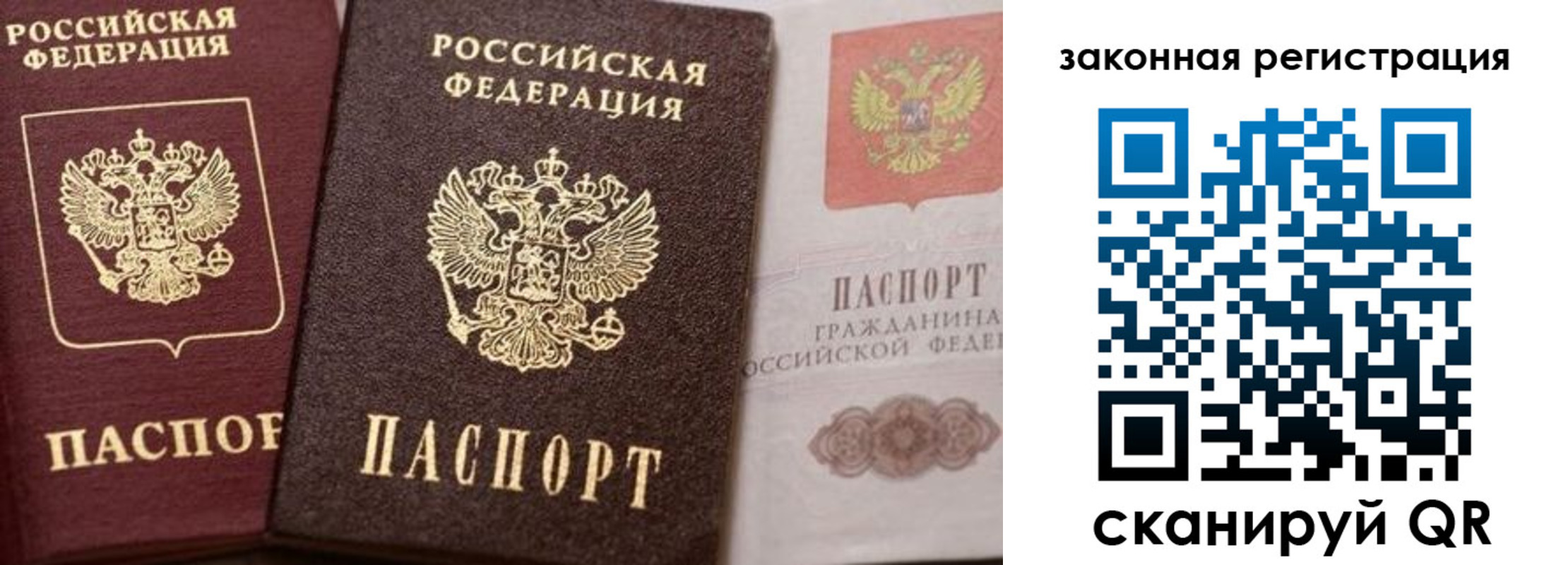 прописка для кредита в Чистополье
