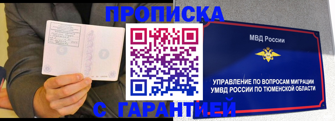 найти адрес прописки в Чистополье