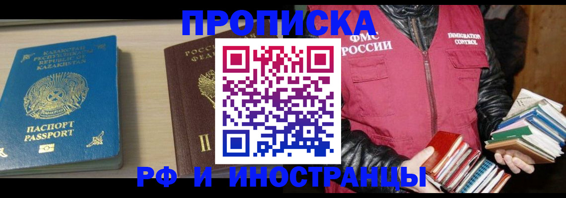 регистрация для школы в Чистополье