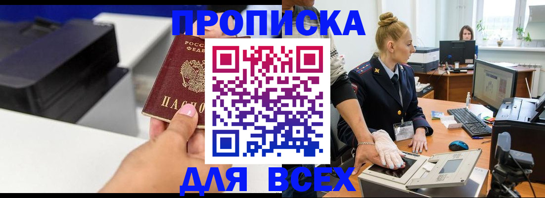 регистрация в Чистополье