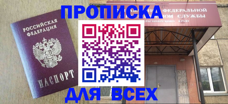 временная регистрация госуслуги в Чистополье