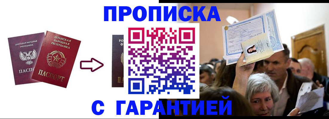 найти адрес прописки в Чистополье